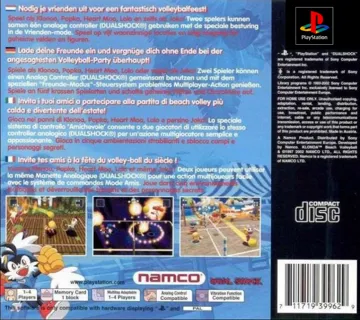 Klonoa Beach Volleyball (EU) box cover back